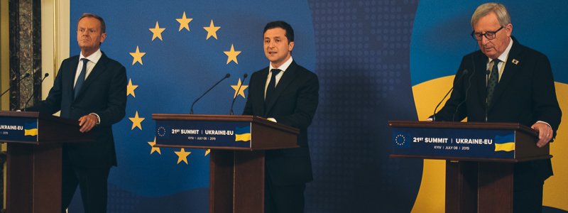 В Киеве прошел 21-й саммит "Украина – Евросоюз": что говорил Зеленский и сколько выделили денег