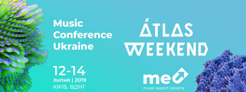 У Києві відбудеться Music Conference Ukraine: чого чекати гостям та як розвинути свою музичну кар'єру