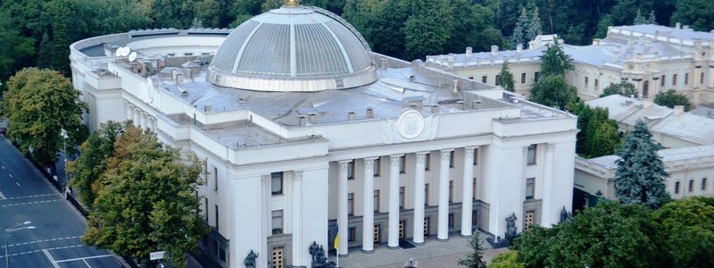 Стало известно, кто "устроил свидание" на куполе Верховной Рады в Киеве