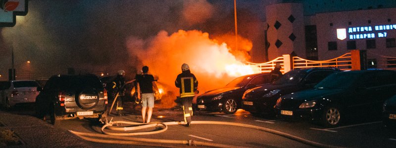 В ЖК "Новопечерский" в Киеве сгорел Mercedes: огонь повредил два соседних авто