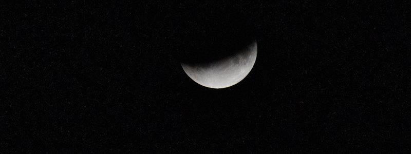Лунное затмение: как выглядела луна над Киевом во время редкого явления