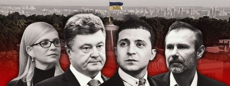 Нон-стоп «Парламентські вибори України-2019»