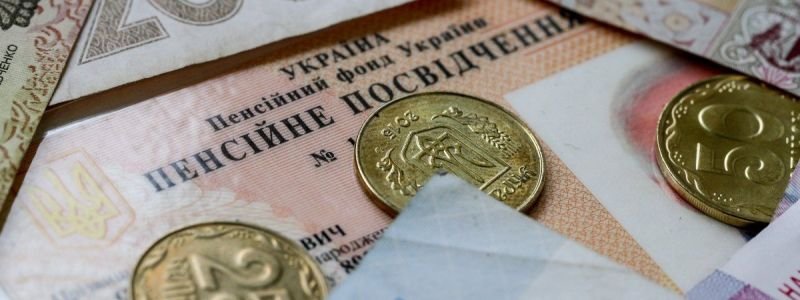 Перерахунок пенсійних виплат у липні 2019: чого чекати українцям