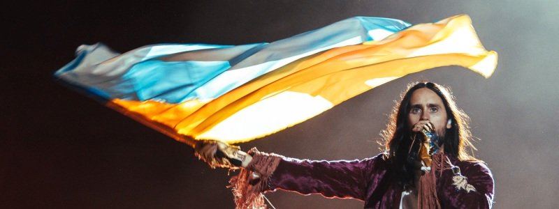 Фейерверк, флаг Украины и толпа на сцене: чем не удивил Джаред Лето на фестивале UPark