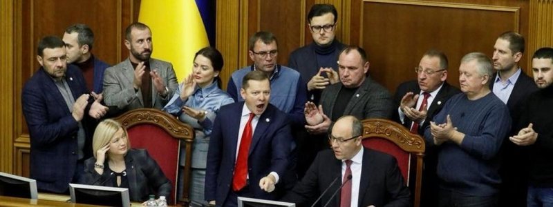 Чего хотят жители Киева от нового парламента: ТОП требований