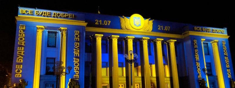 Святослав Вакарчук устроил лазерное шоу на здании Верховной Рады