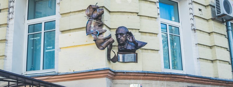 В центре Киева появилась памятная доска композитору Стравинскому