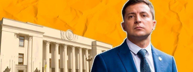 "Ураган Зеленський" та інші сенсації виборів Верховної Ради-2019