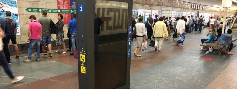 В метро Киева появился "портал на Троещину": что это на самом деле