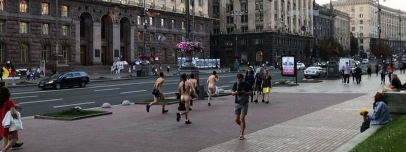В Киеве на Крещатике пробежала толпа голых парней в галстуках: нудистов ищет полиция