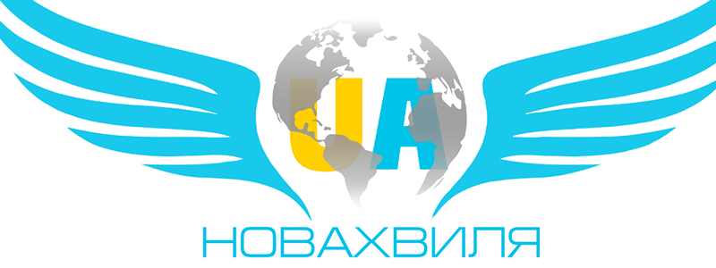 В Україні пройде Міжнародний конкурс-фестиваль UA НОВА ХВИЛЯ та КРЕАТИВНИЙ ДАВОС
