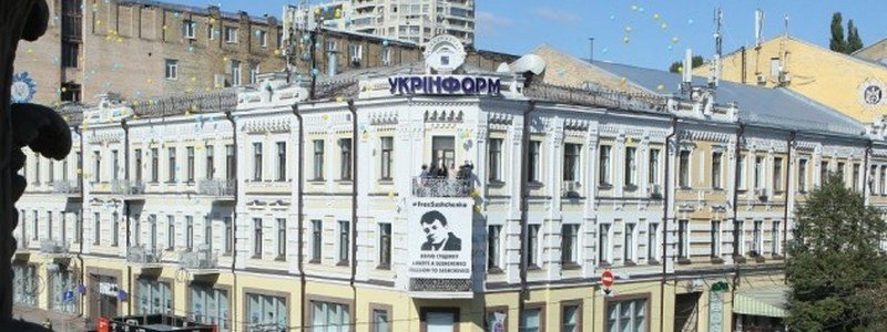 В Киеве напали на здание информационного агенства "Укринформ": все, что известно