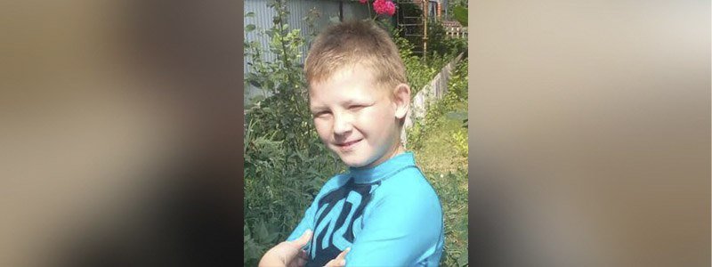 Под Киевом ищут 10-летнего мальчика со шрамом от ожога