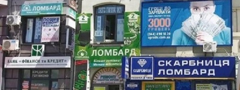 Как изменится наружная реклама в Киеве