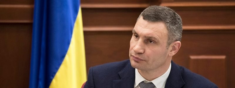 Кличко обратился в НАБУ из-за скандального заявления Богдана