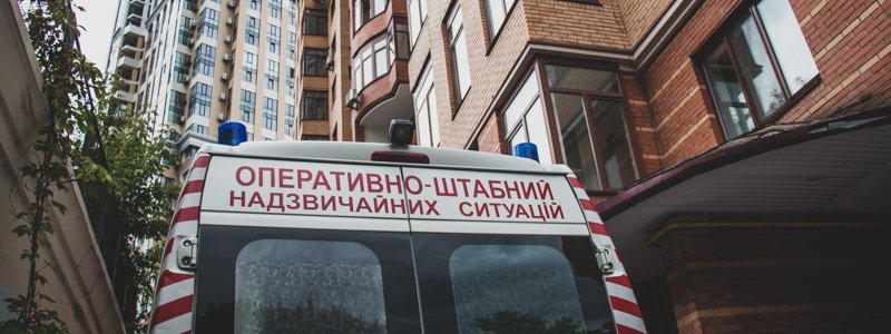 В Киеве на Жилянской парень упал с балкона на 12 этаже
