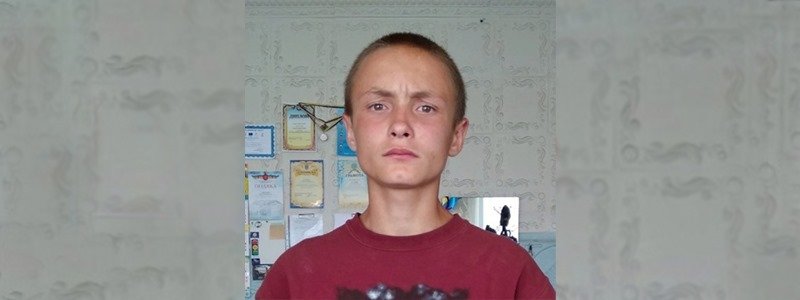 Под Киевом из реабилитационного центра пропал 13-летний подросток
