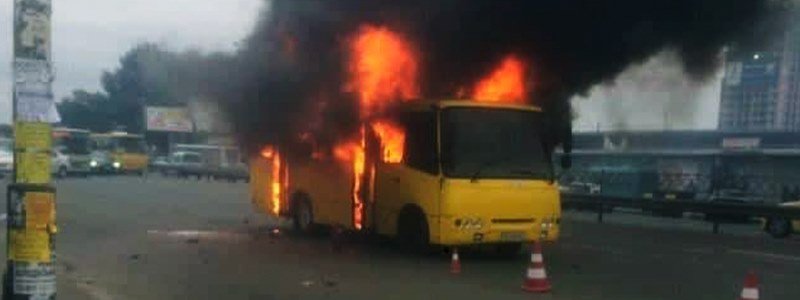 В Киеве возле "Лесной" взорвалась и загорелась маршрутка