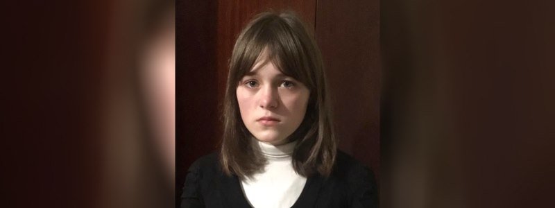 Под Киевом пропала 14-летняя девочка с бордовым рюкзаком