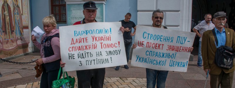 В столице веряне требуют от Зеленского отменить незаконную ликвидацию Киевского Патриархата