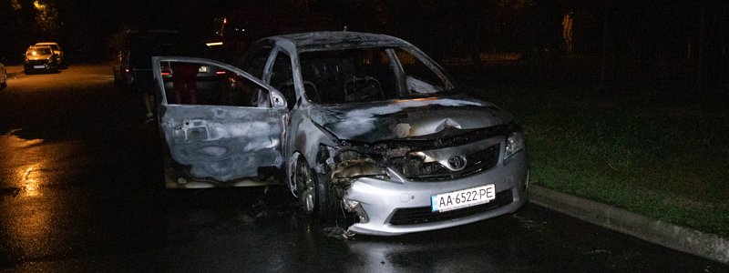 В Киеве на Борщаговке сгорела Toyota: предполагают поджог