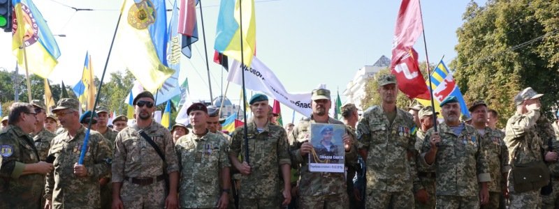 По центру Киева идет колонной Марш защитников Украины: трансляция