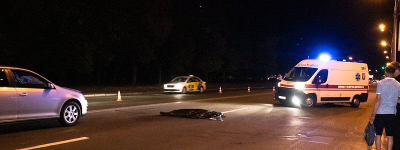 В Киеве на Харьковском шоссе Volkswagen насмерть сбил женщину