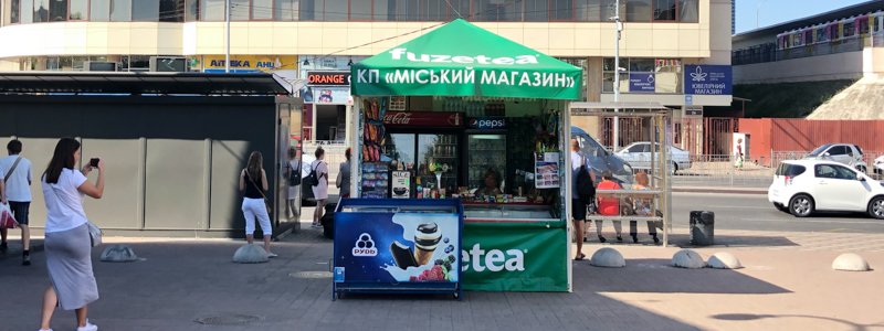 В Киеве вместо незаконных МАФов появились палатки мэрии