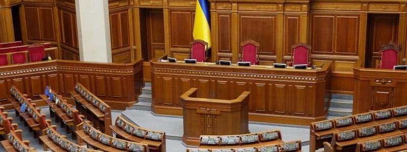 Перше засідання Верховної Ради: чого чекати українцям