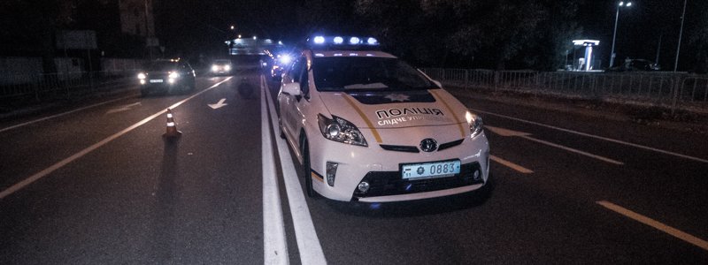В Киеве на Столичном шоссе водитель Kia сбил пешехода