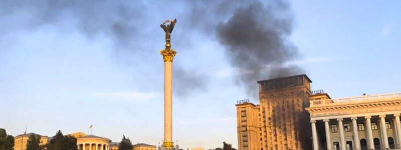 В Киеве над Майданом поднялся столб огня и густого дыма: что горело