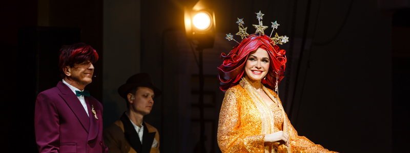 В Киеве Театр Александра Меламуда снова удивит постановкой "Серенада Солнечной долины"