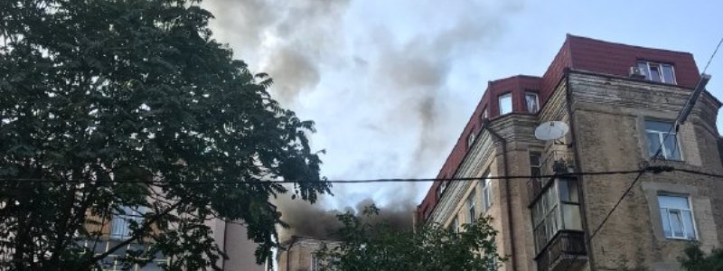 В центре Киева загорелся чердак-мансарда в пятиэтажке: спасатели не могут попасть в помещение