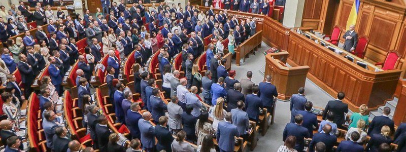 Верховная Рада сняла неприкосновенность с народных депутатов