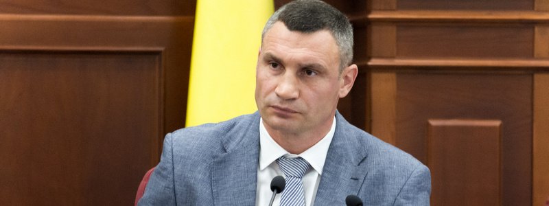 Кабмин согласовал увольнение мэра Киева Виталия Кличко с должности главы КГГА
