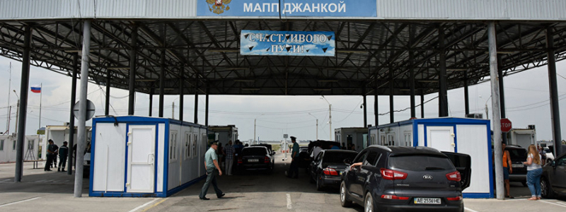 Спецслужбы РФ задерживают и шантажируют жителей Украины на границе с Крымом