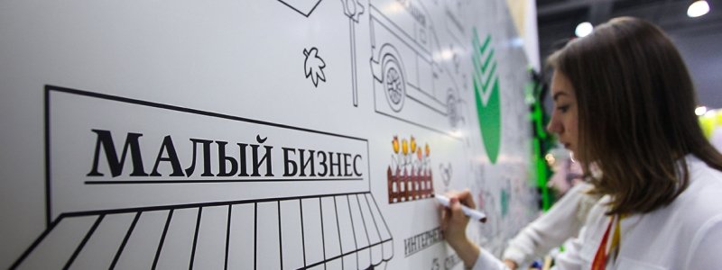 Відкриття бізнес-сезону в Україні: як після літа адаптуватися до робочого процесу
