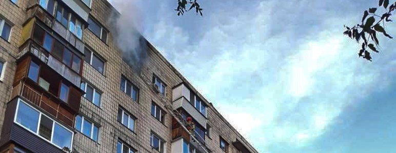 В Киеве 40 спасателей несколько часов тушили квартиру в 9-этажке: погиб человек, еще 30 эвакуировали