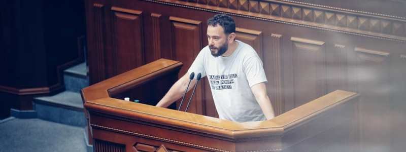 Нардеп Дубинский выступил в Раде в футболке с матерной фразой Порошенко