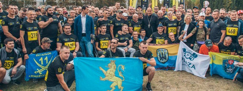 Лица "нескорених": как воины АТО боролись за победу на соревнованиях в Киеве