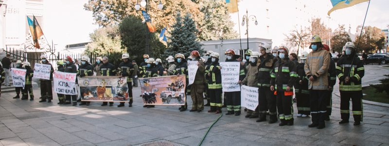 Старая техника и коррупция на всех уровнях: в Киеве спасатели вышли на митинг, за который их могут уволить