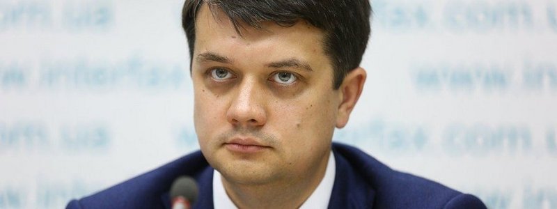 Дмитрий Разумков подписал закон об импичменте Президента