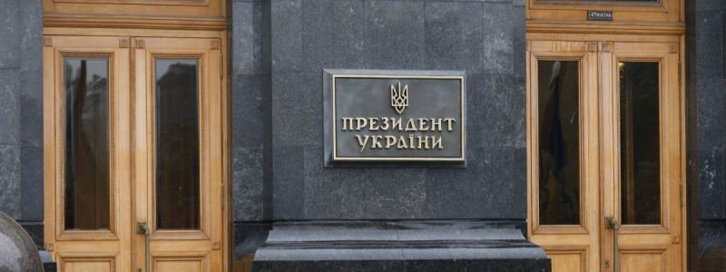 В Киеве заминировали Офис Президента, роддома, мосты и торговые центры