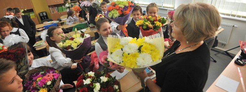Когда День учителя 2019 в Украине