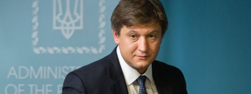 Секретарь СНБО Александр Данилюк подал в отставку