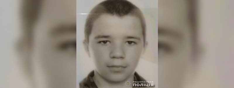 Под Киевом водолазы, кинологи и нацгвардия три дня ищут 14-летнего парня