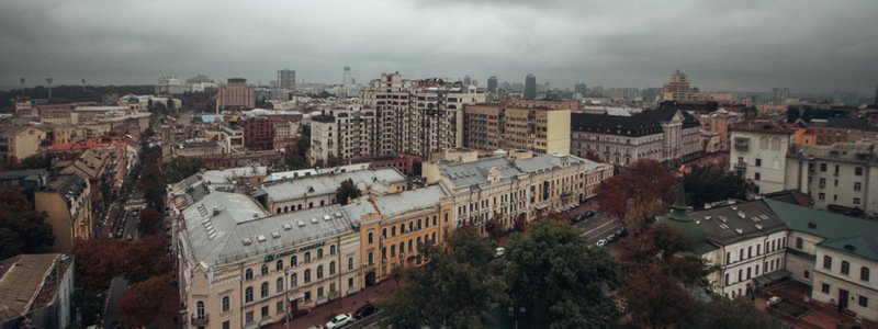 Светлая грусть: как выглядит Киев в золоте осени и туманной дымке