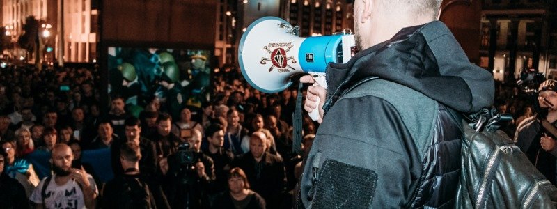 «Вова, выходи!»: в Киеве тысячи противников формулы Штайнмайера пришли под Офис Зеленского