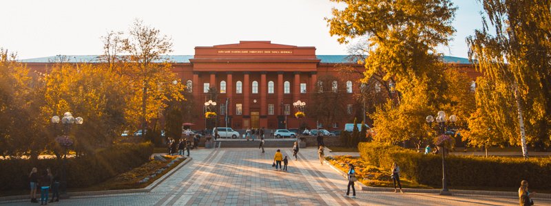 В Киеве перекрасили красный корпус университета Шевченко: как он выглядит сейчас