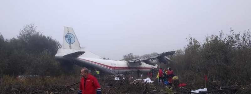 Крушение Ан-12 под Львовом: количество жертв выросло до пяти